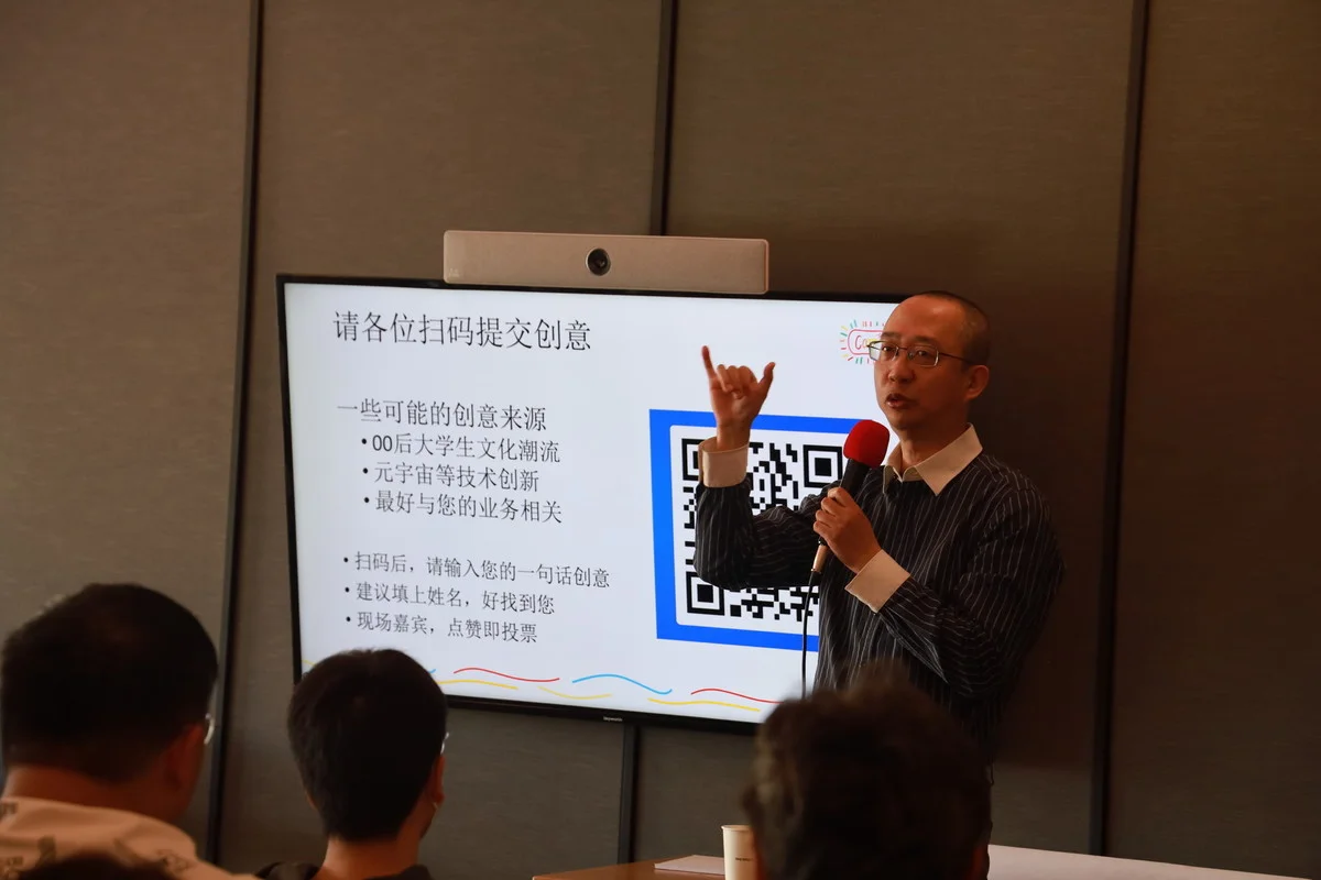 火种节开幕仪式