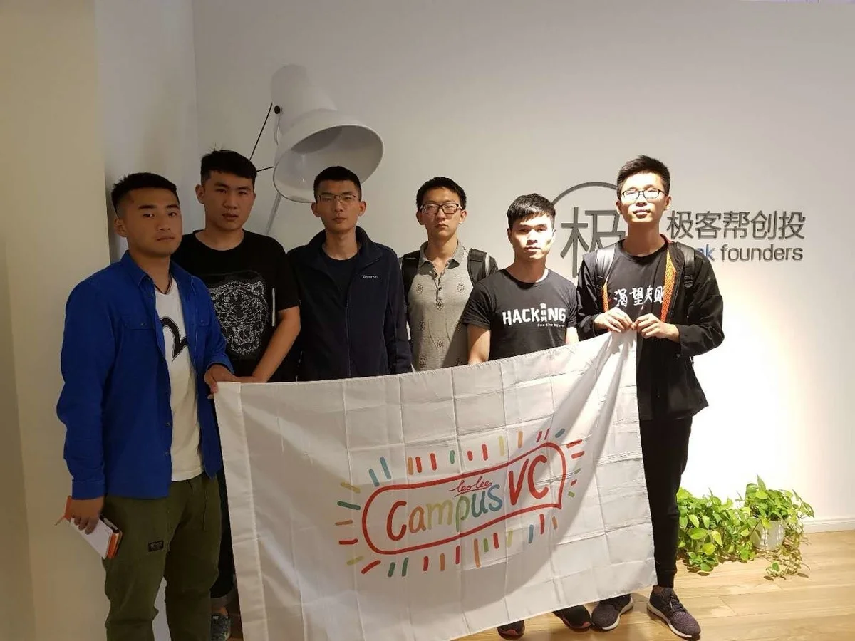 火种节闭幕合影