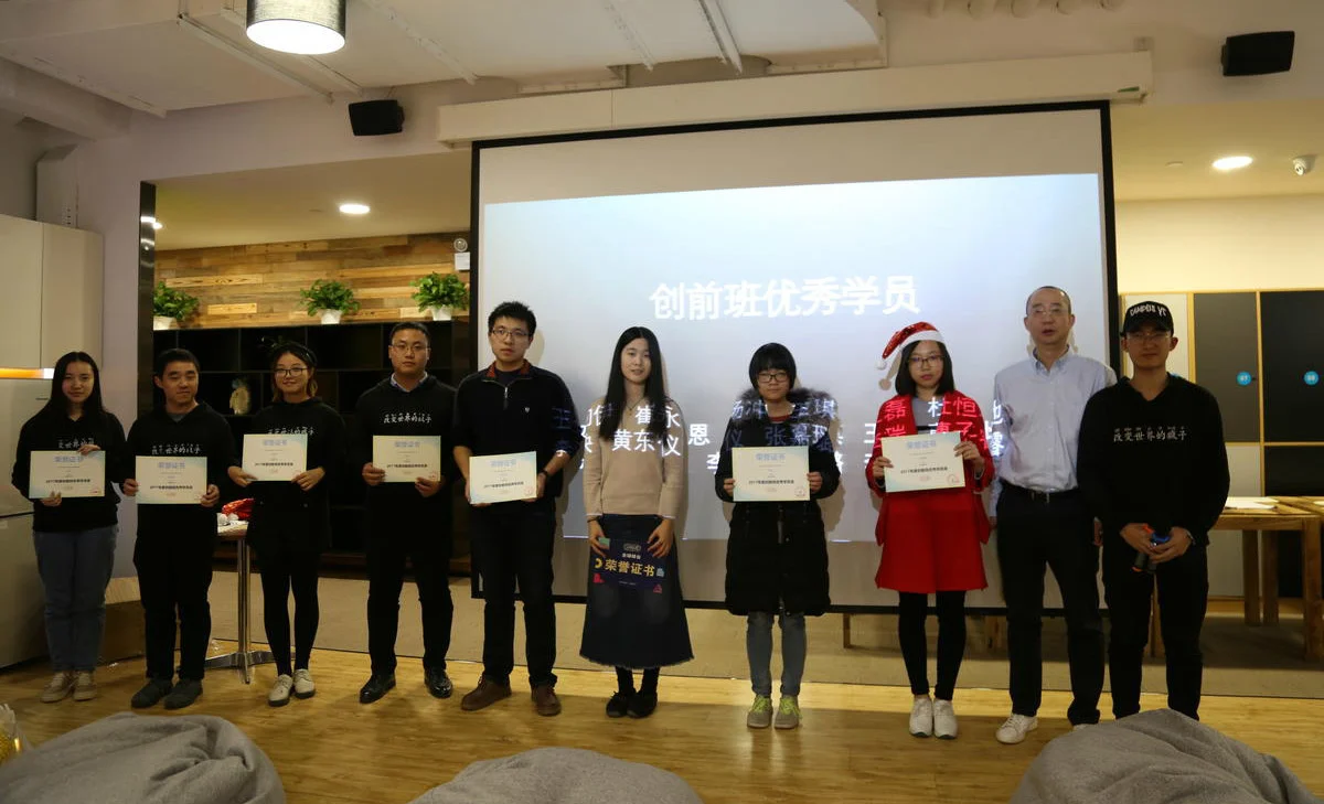 数创班课堂学习